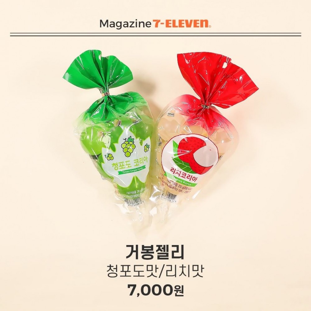 韓國7-11「果凍球」