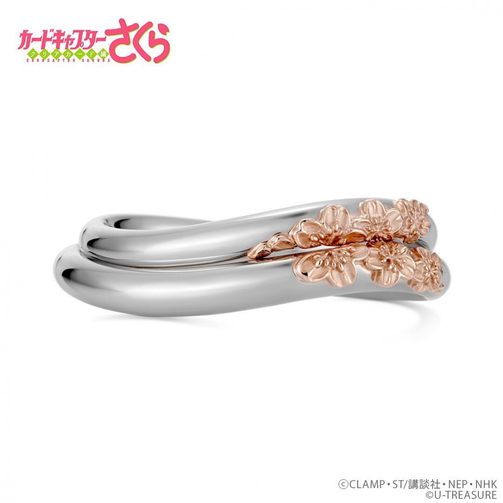 U-TREASURE 百變小櫻 戒指