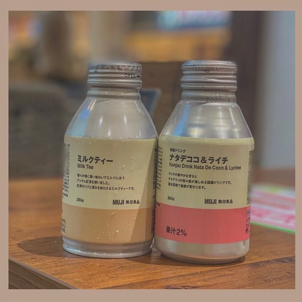 無印良品(MUJI)