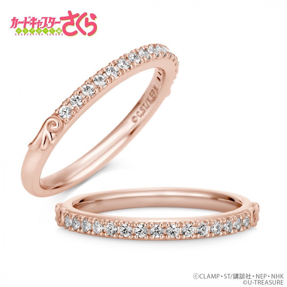 U-TREASURE 百變小櫻 戒指