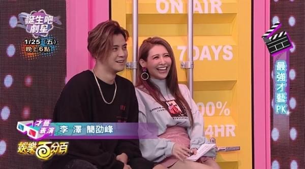 羅志祥愷樂八大《娛樂百分百》停錄《娛百》一個月損失新台幣40萬元