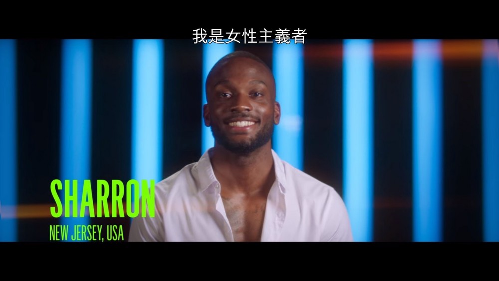 Netflix《Too Hot to Handle》《慾罷不能》/一個月不能自慰、發生性關係