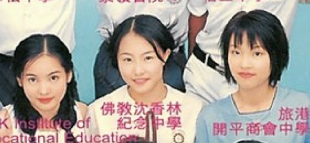 鄧麗欣 Stephy 前男友 校草