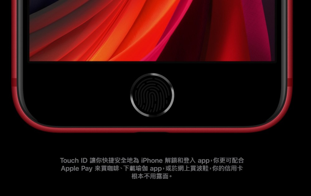 iPhone SE 二代 一代 iphone8 分別