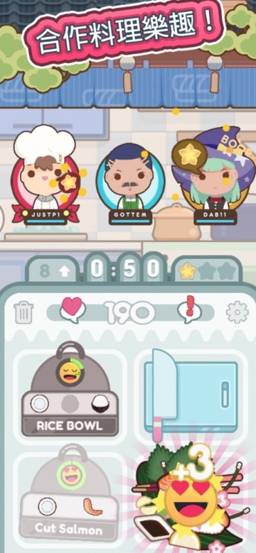 《Too Many Cooks》