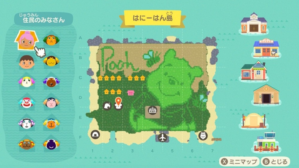 動物森友會 小熊維尼