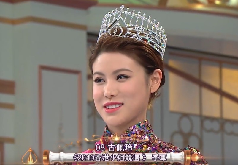 2019港姐季軍古佩玲