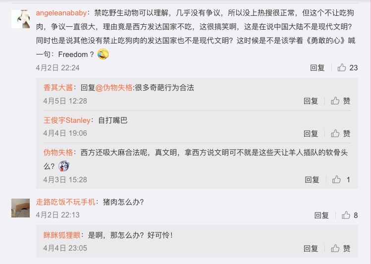 Screen Shot 2020-04-06 at 11.07.26 AM