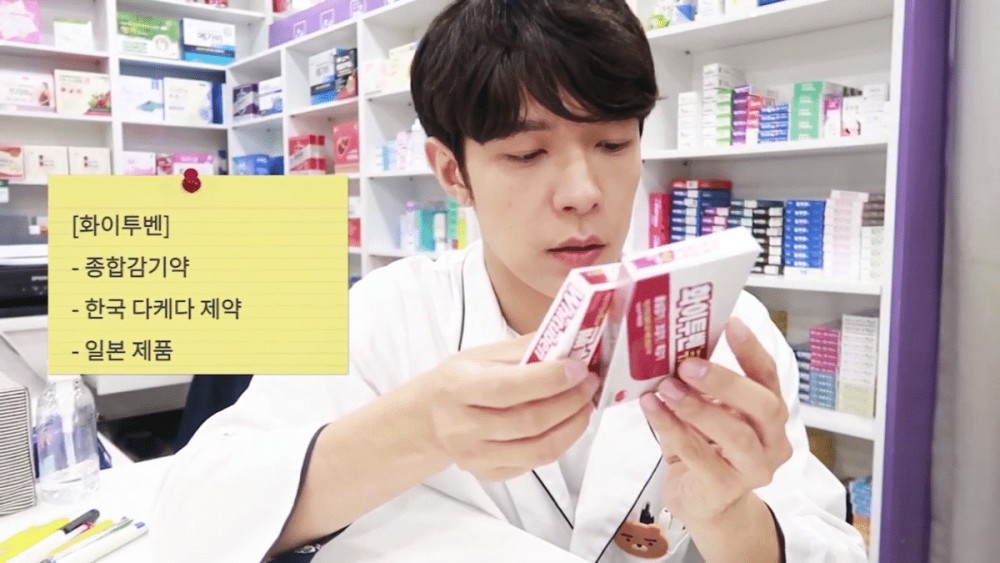 韓國人氣藥劑師YouTuber被爆偷食女粉絲！自知有性病不做安全措施