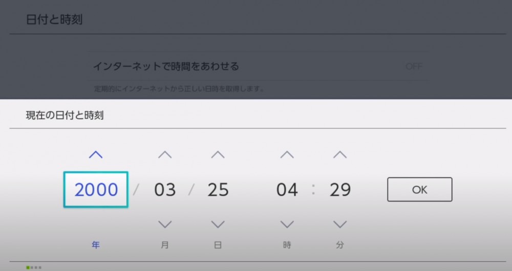 動物森友會 動物之森 時間 穿越