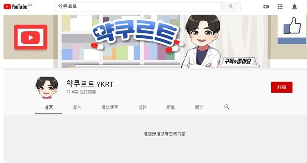 韓國藥劑師YouTuber約炮女粉絲！