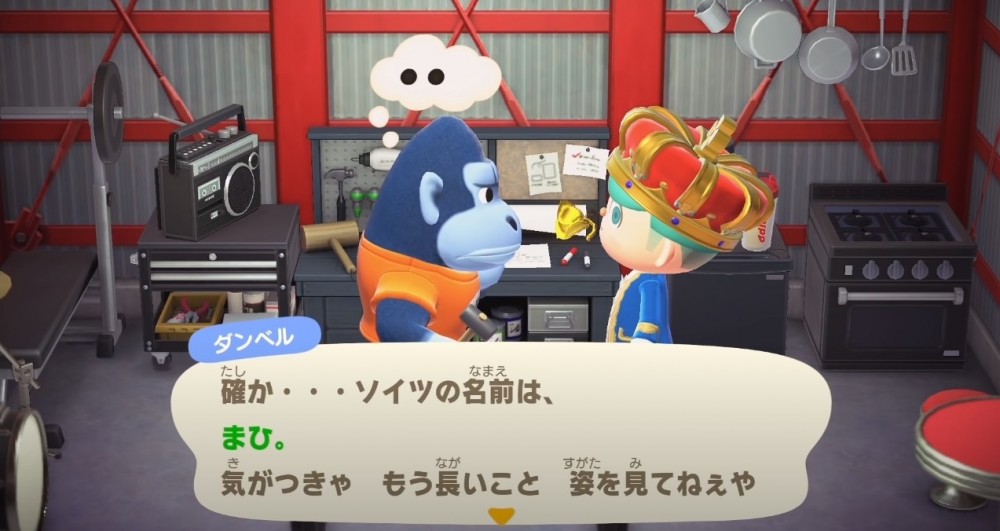 動物森友會 動物之森 時間 穿越