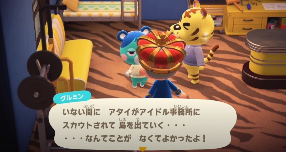 動物森友會 動物之森 時間 穿越