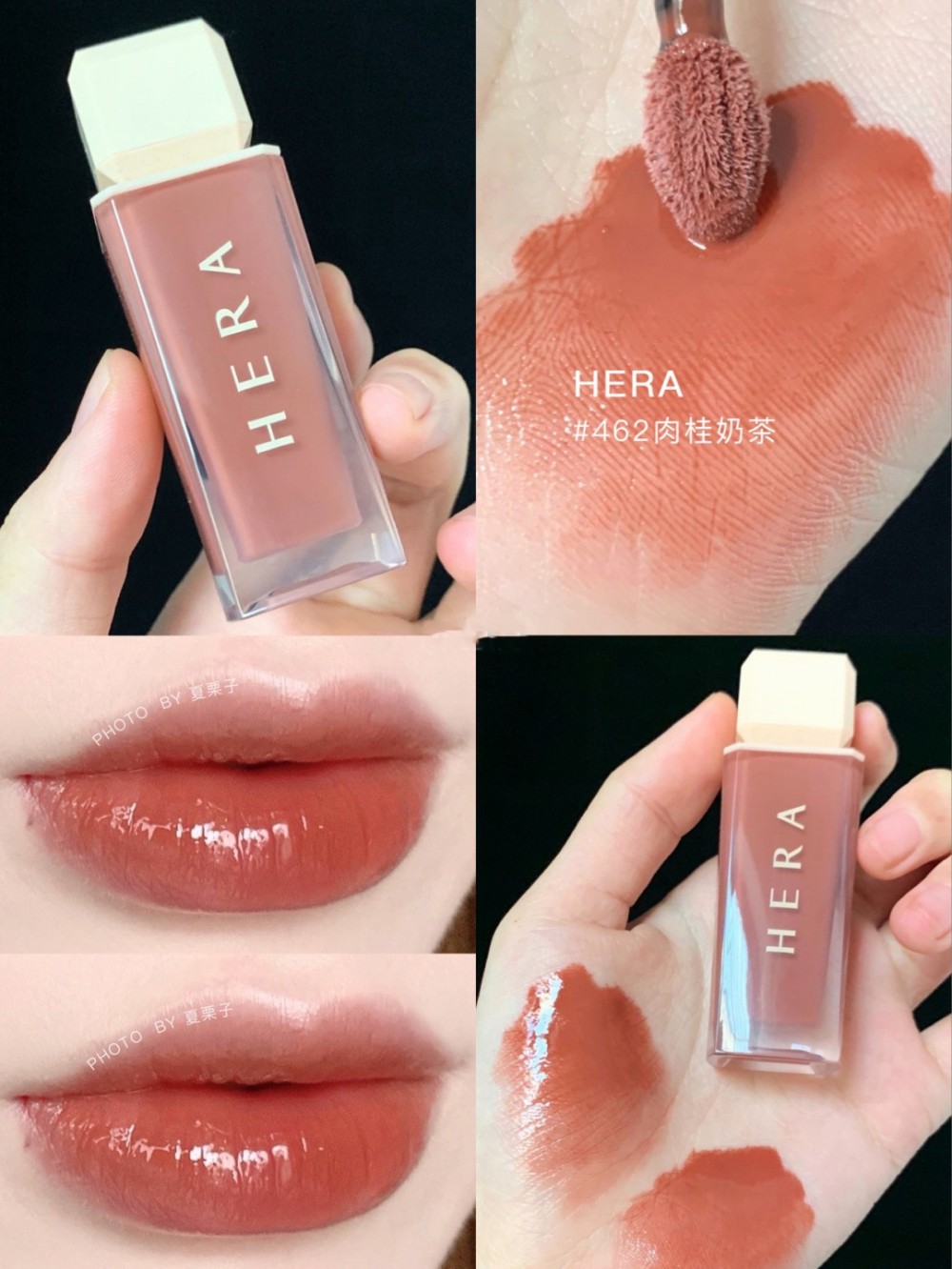 HERA SENSUAL SPICY NUDE GLOSS #462 唇蜜