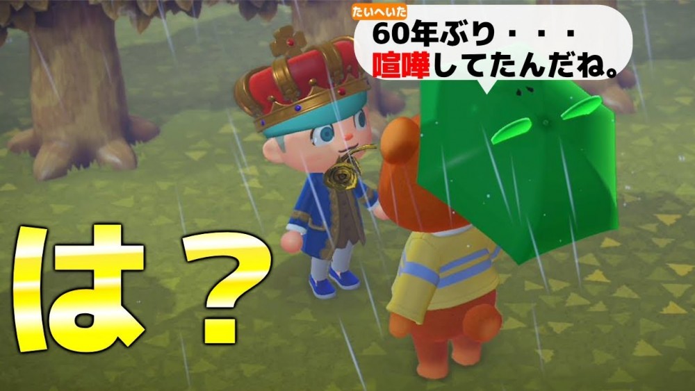 動物森友會 動物之森 時間 穿越