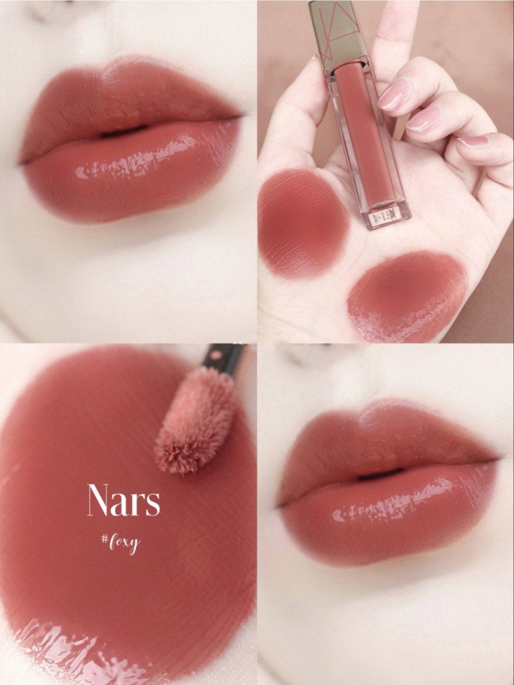 Nars 雅緻漆光唇釉 #foxy HERA SENSUAL SPICY NUDE GLOSS