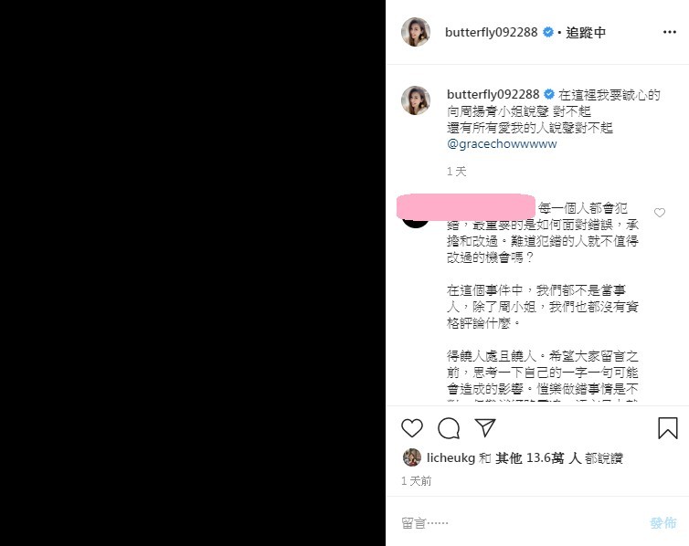 愷樂IG