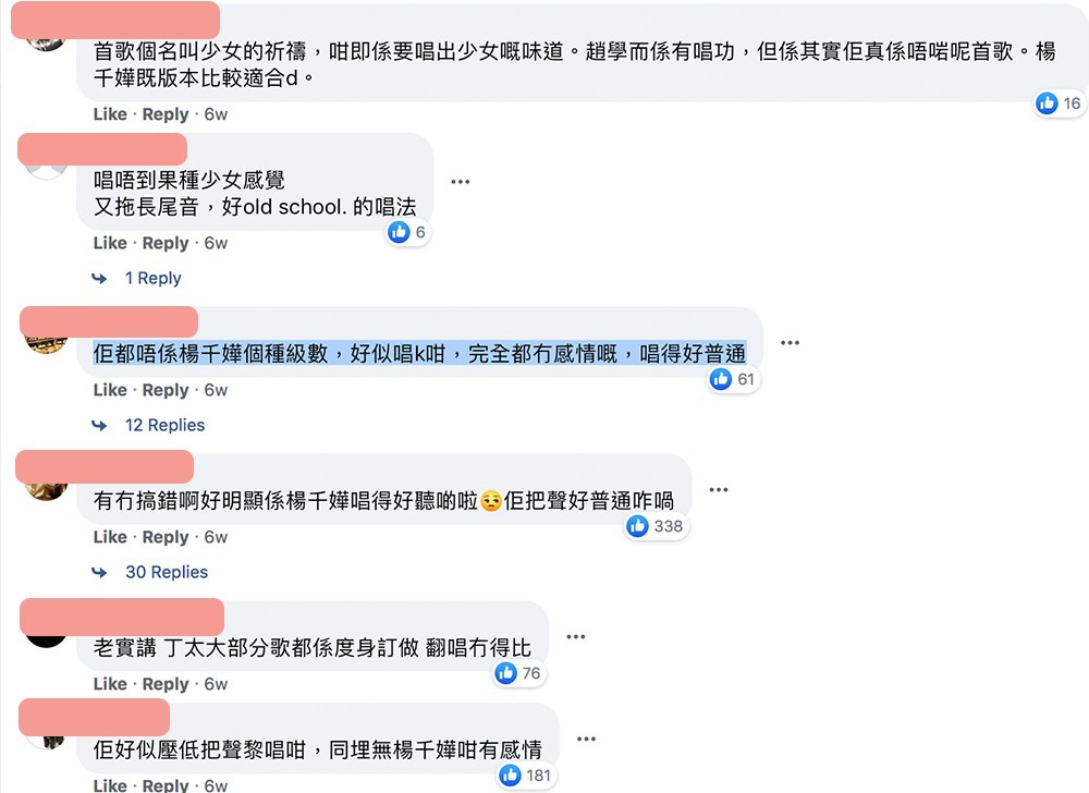 楊千嬅《少女的祈禱》!趙學而唱破十萬點擊!網民:「樂壇滄海遺珠,比楊千嬅好聽!」
