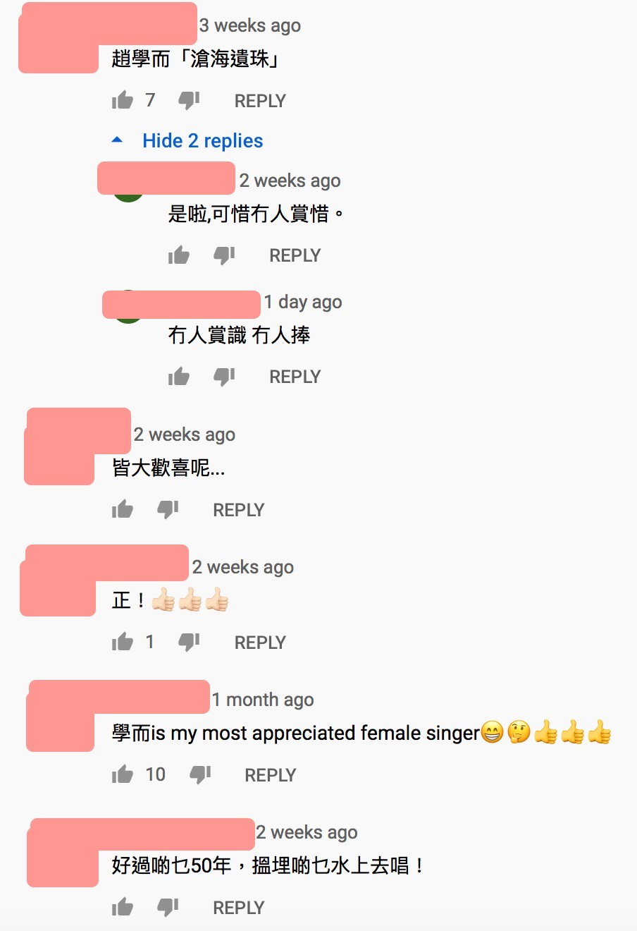 趙學而《少女的祈禱》破十萬點擊!網民:「樂壇滄海遺珠,比楊千嬅好聽!」
