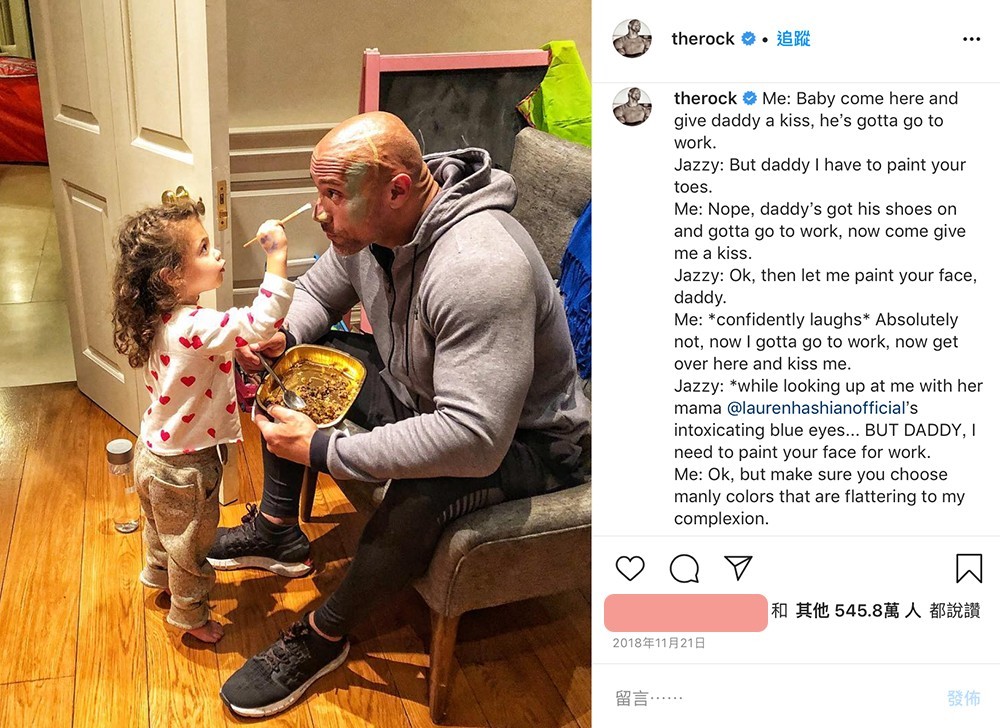 THE ROCK巨石強森寵女兒無極限!趁老婆不在,拍片迫女兒講「Daddy係最好!」