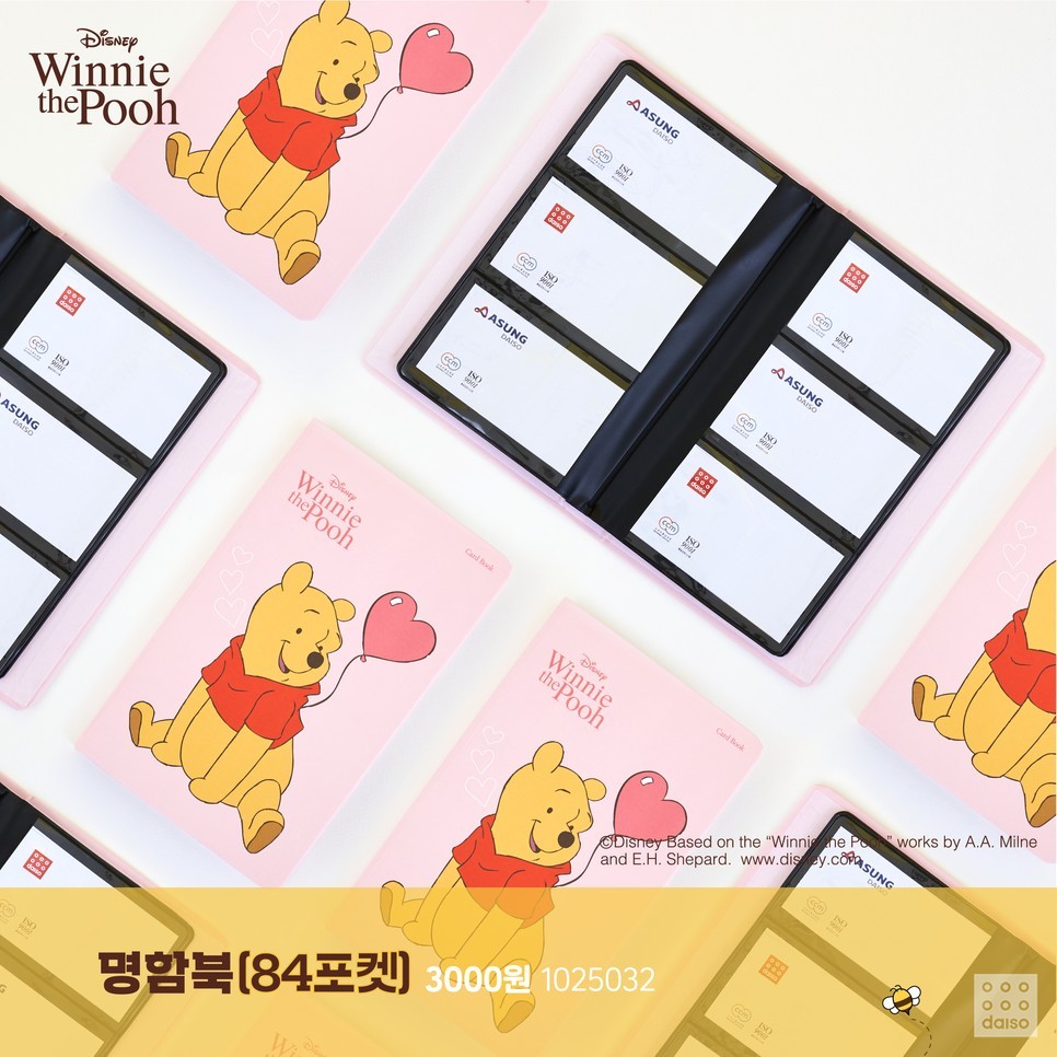 韓國daiso小熊維尼精品