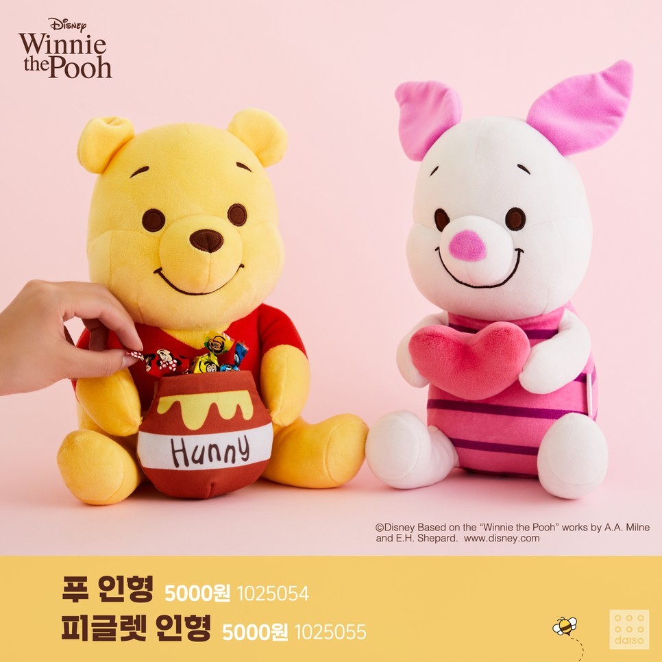 韓國daiso小熊維尼精品