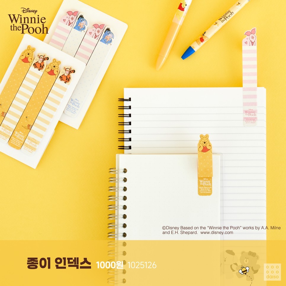 韓國daiso小熊維尼精品