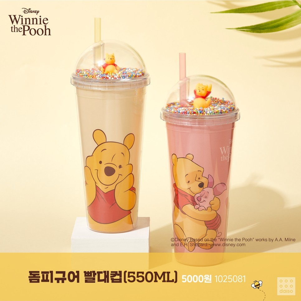 韓國daiso小熊維尼精品