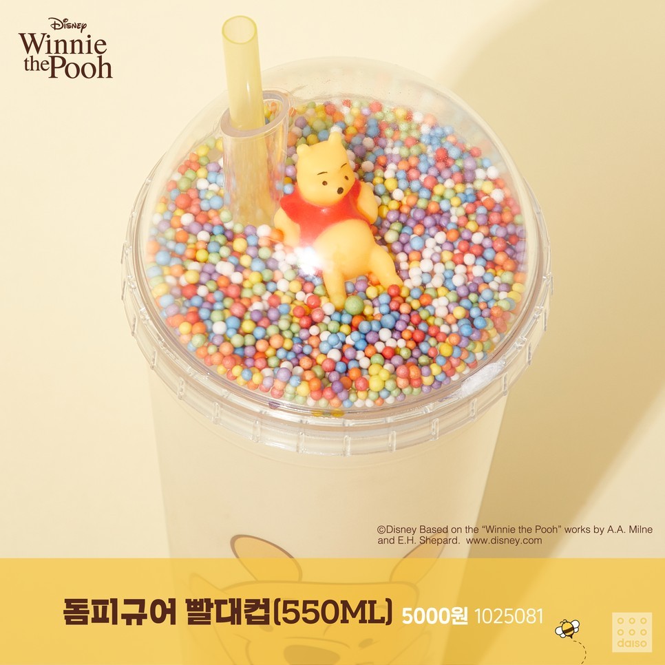 韓國daiso小熊維尼精品