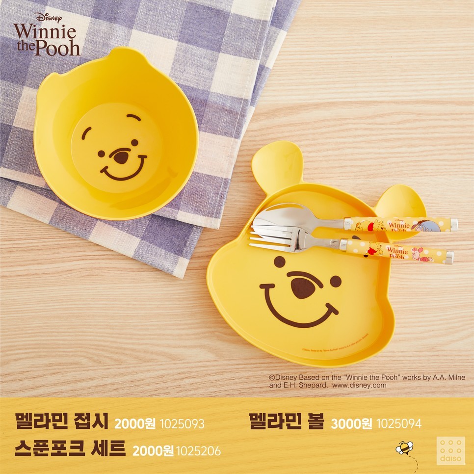 韓國daiso小熊維尼精品