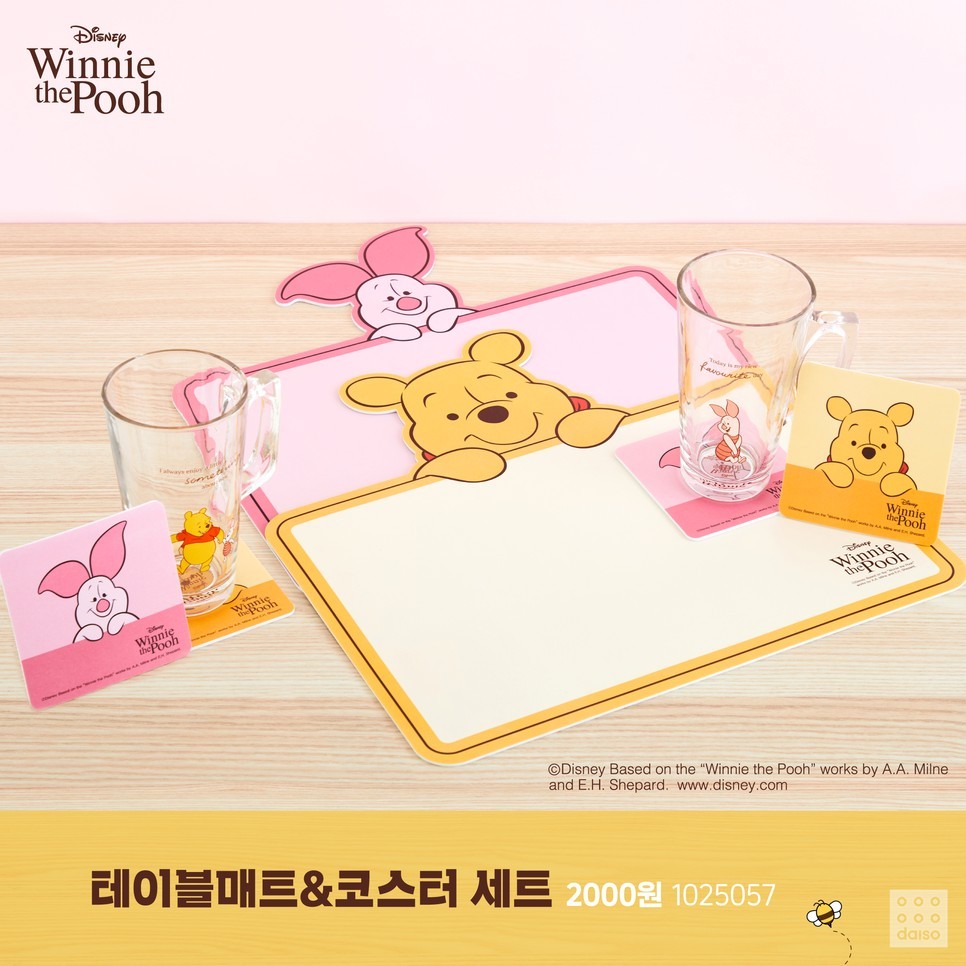 韓國daiso小熊維尼精品