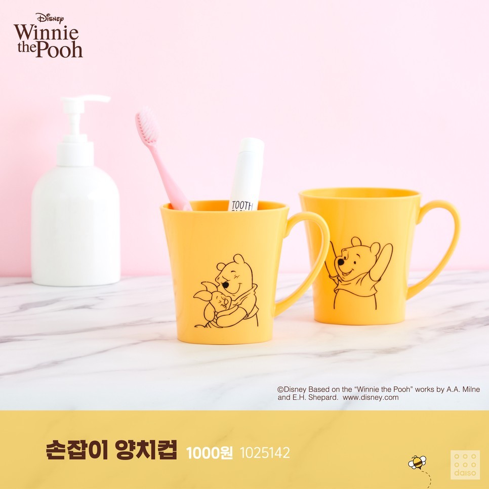 韓國daiso小熊維尼精品