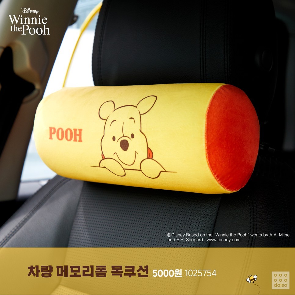 韓國daiso小熊維尼精品