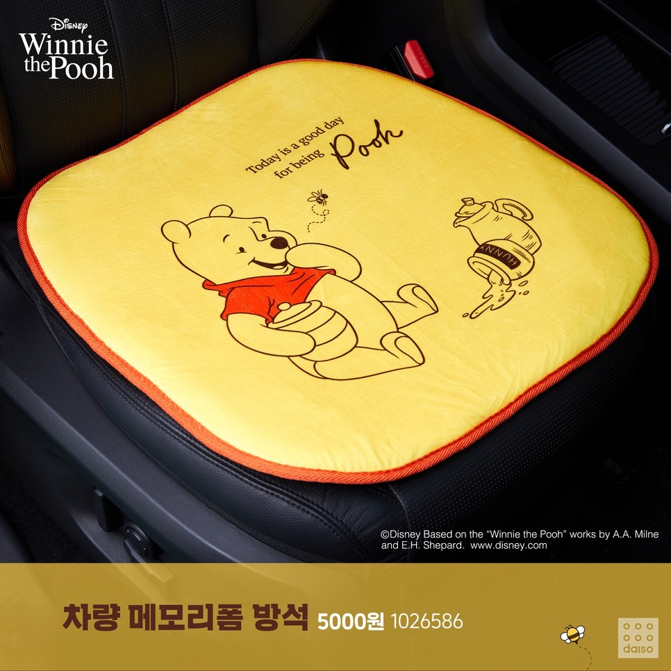 韓國daiso小熊維尼精品