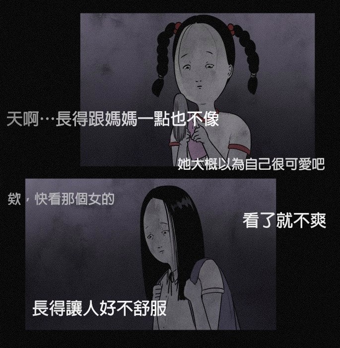 LINE WEBTOON