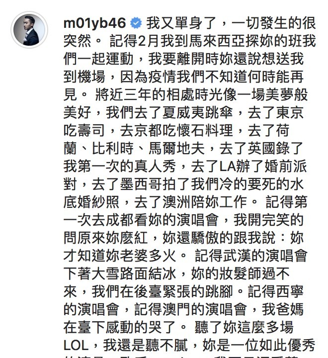 鍾欣潼離婚 鍾欣潼 賴弘國