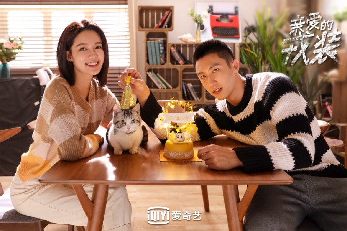 《太陽的後裔》內地版《親愛的戎裝》黃景瑜、李沁主演