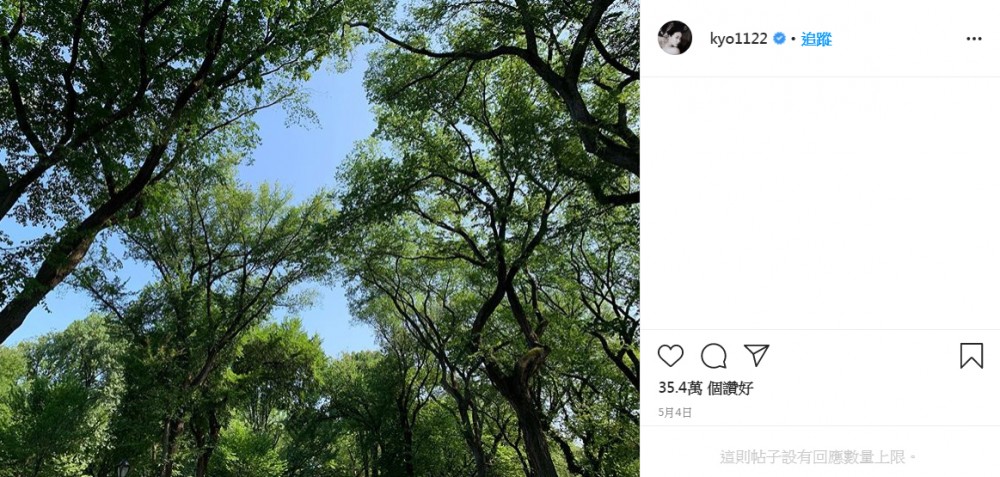 玄彬, 宋慧喬, 復合, 玄彬 宋慧喬 復合, 宋慧喬宋仲基, 玄彬孫藝珍