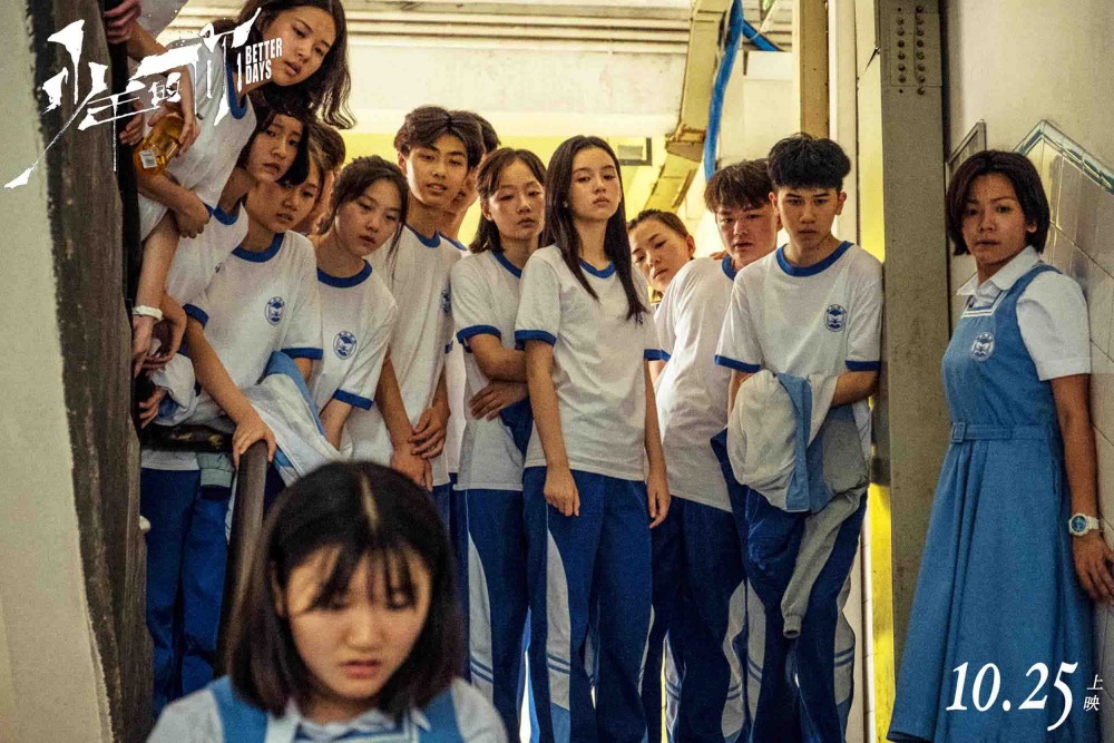 【金像獎2020得獎名單】《少年的你》易烊千璽周冬雨