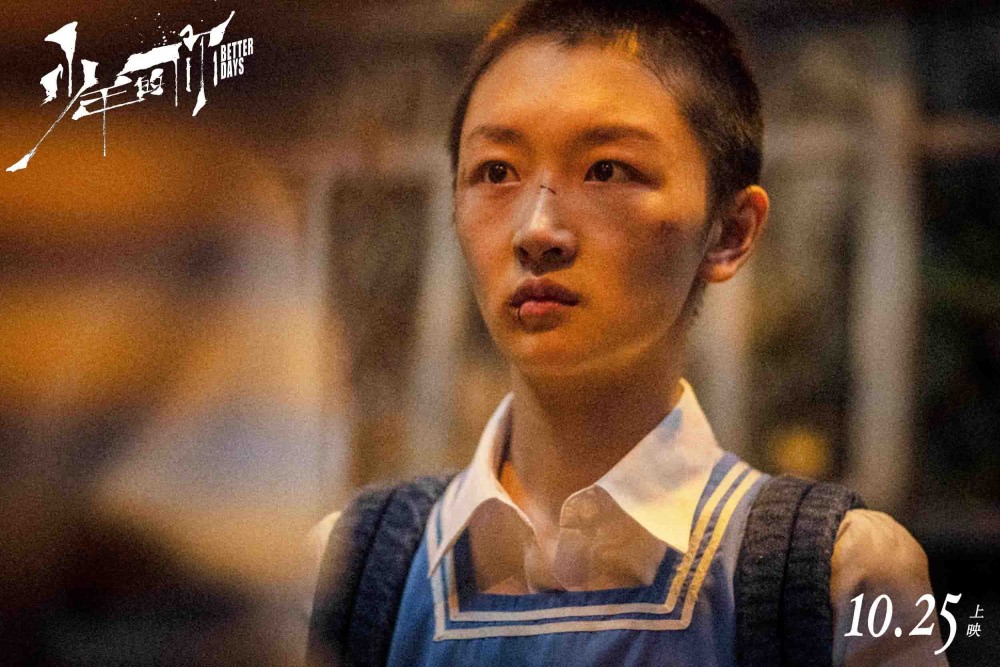 【金像獎2020得獎名單】第39屆香港電影金像獎　《少年的你》掃8獎成大贏家