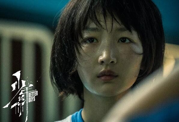 金像獎2020得獎名單《少年的你》橫掃8獎成大贏家周冬雨