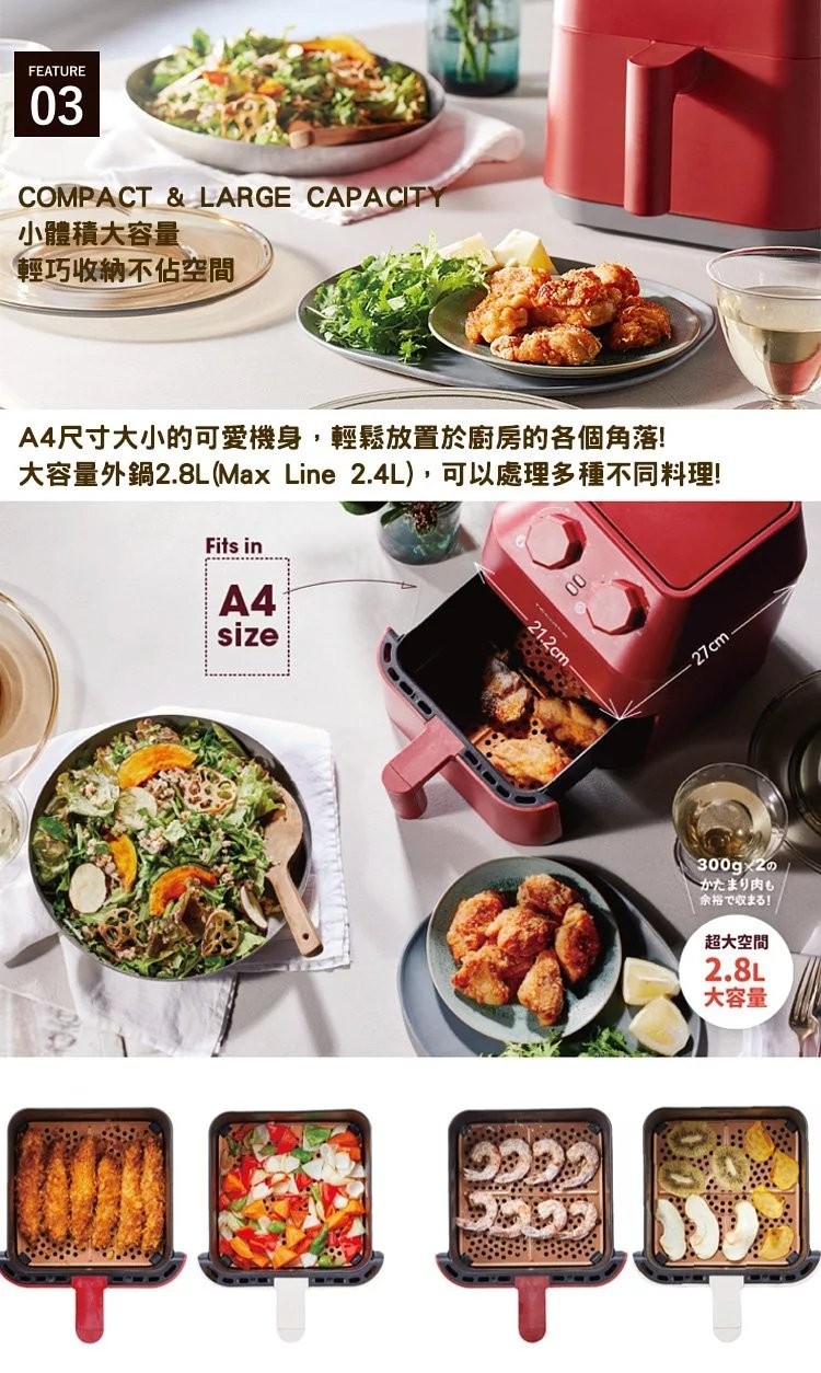 recolte氣炸鍋食譜書