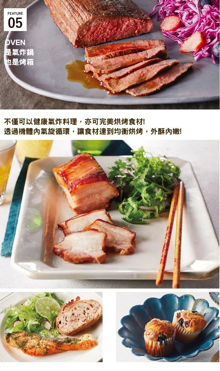 日本recolte氣炸鍋Air Oven香港hk