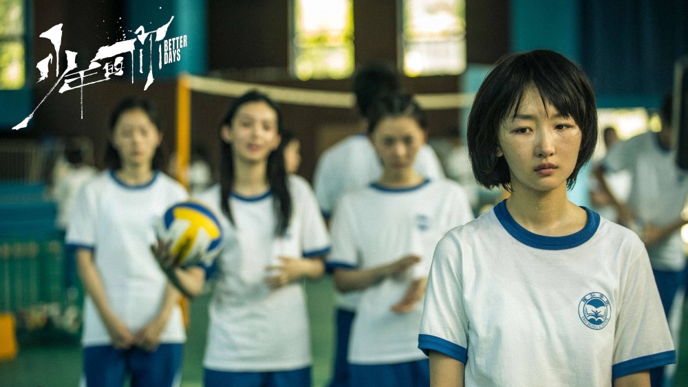 金像獎2020得獎名單《少年的你》掃8獎周冬雨次封后