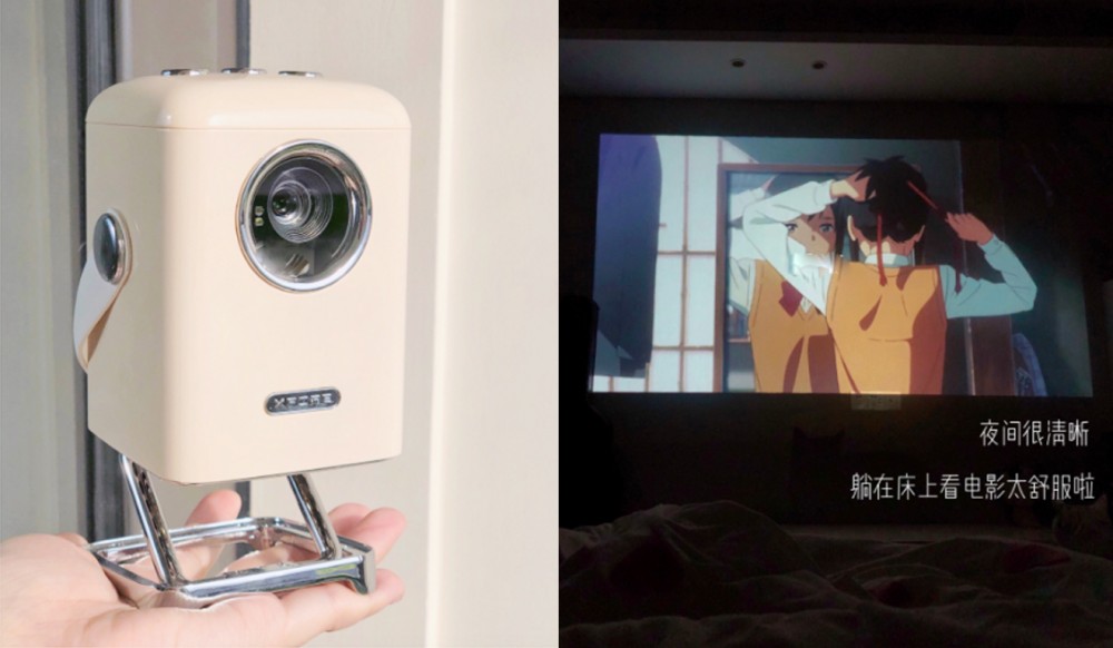 超可愛「洗衣機家用投影機」