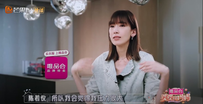 林志穎老婆, 林志穎陳若儀,《婆婆和媽媽》林志穎, 《婆婆和媽媽》陳若儀