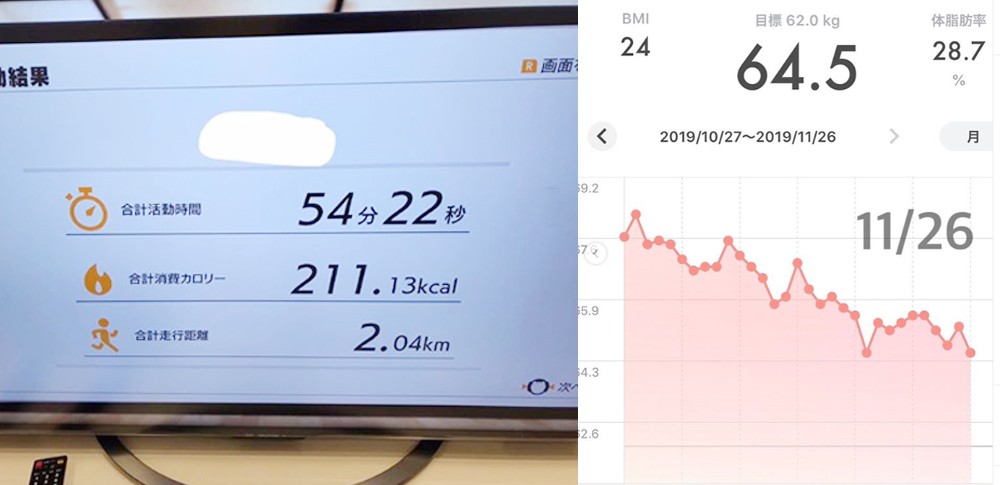 Switch 的《健身環大冒險》