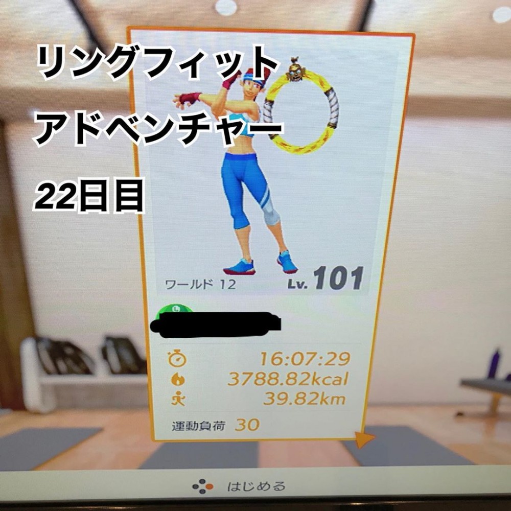 Switch 的《健身環大冒險》
