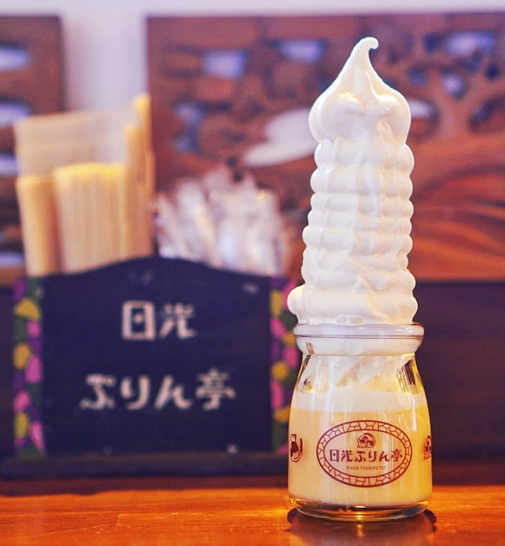 日光布甸亭(日光プリン亭)