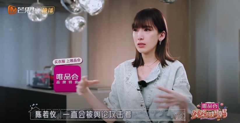 林志穎老婆, 林志穎陳若儀,《婆婆和媽媽》林志穎, 《婆婆和媽媽》陳若儀